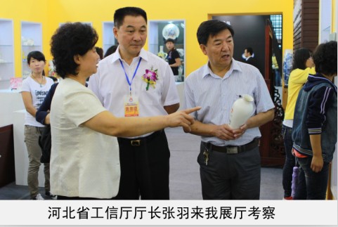 免费看高清视频大屌操骚逼省工信厅厅长来我厅考察